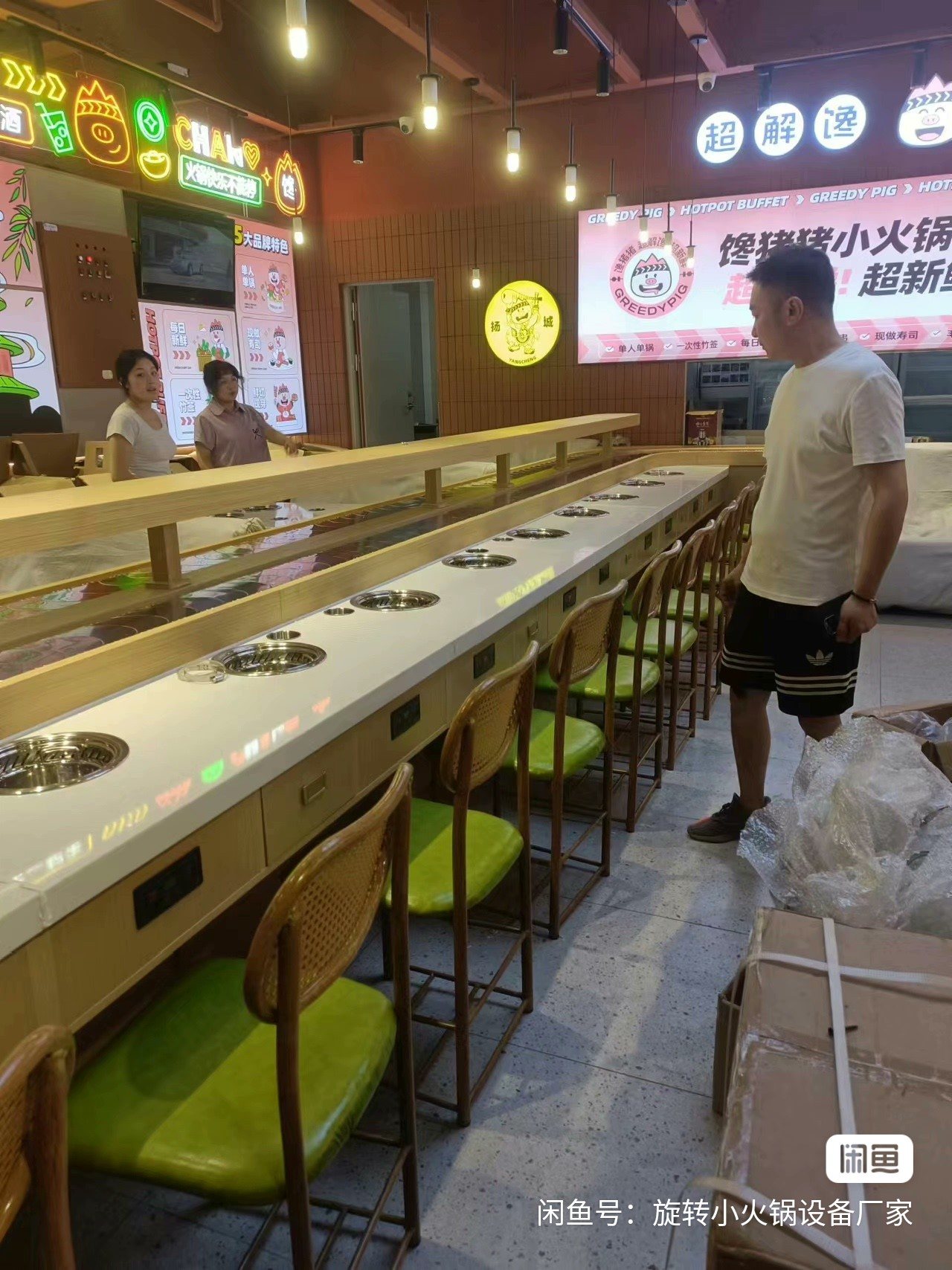 Rotating hot pot equipment by Zhiding