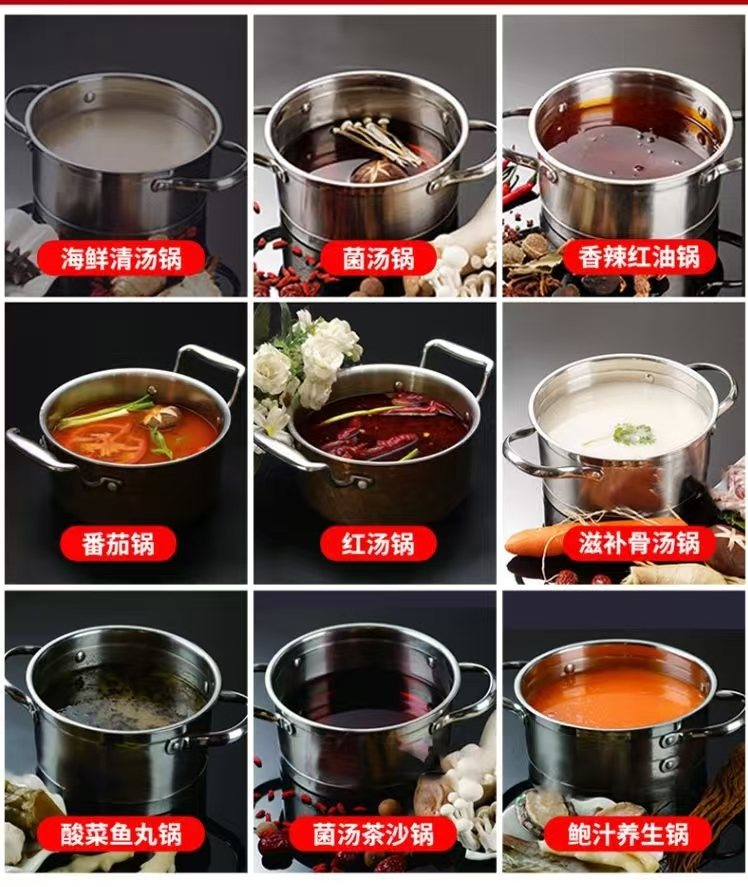 Rotating hot pot equipment by Zhiding
